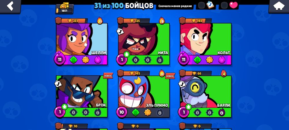 Аккаунт для новичков