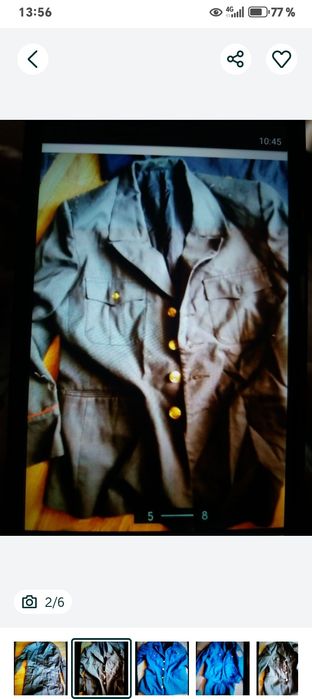 Продам военную одежду