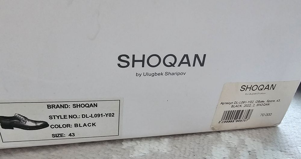 Продам кожаные туфли