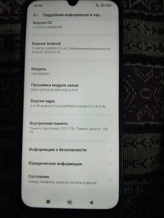 Продам телефон редми