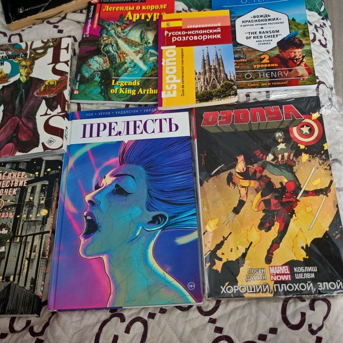 Продаю  КОМИКСЫ мангу/манхву