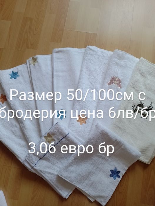 Плажни тънки памучни кърпи пещемал 100/180 см от 100% памук и хавлиени