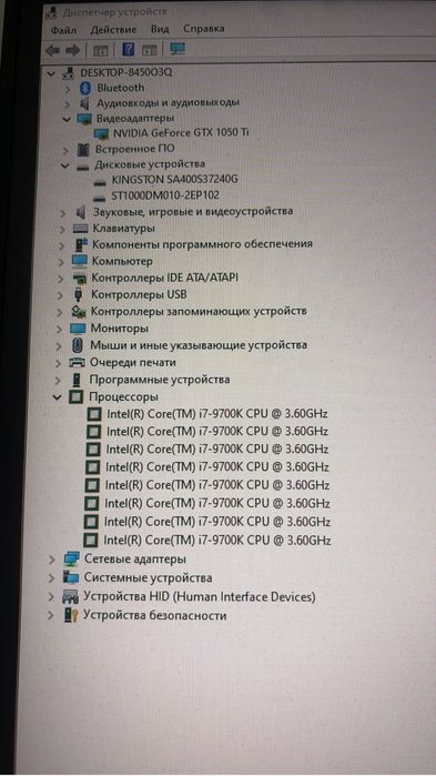 Персональный компьютер