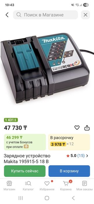 Продам Импакт и Шуруповерт Макита