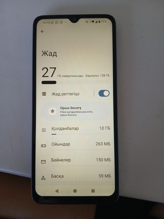 Продам Редми а3 хорошая состояние