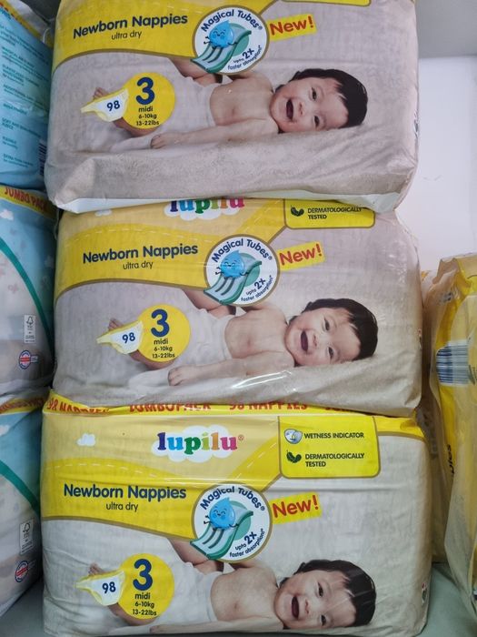 Памперси и гащички на Лупилу и Мамиа памперсите и гащичките са внос от