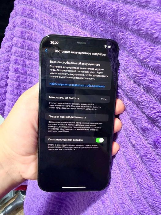 Iphone 12 pro max, 256GB
