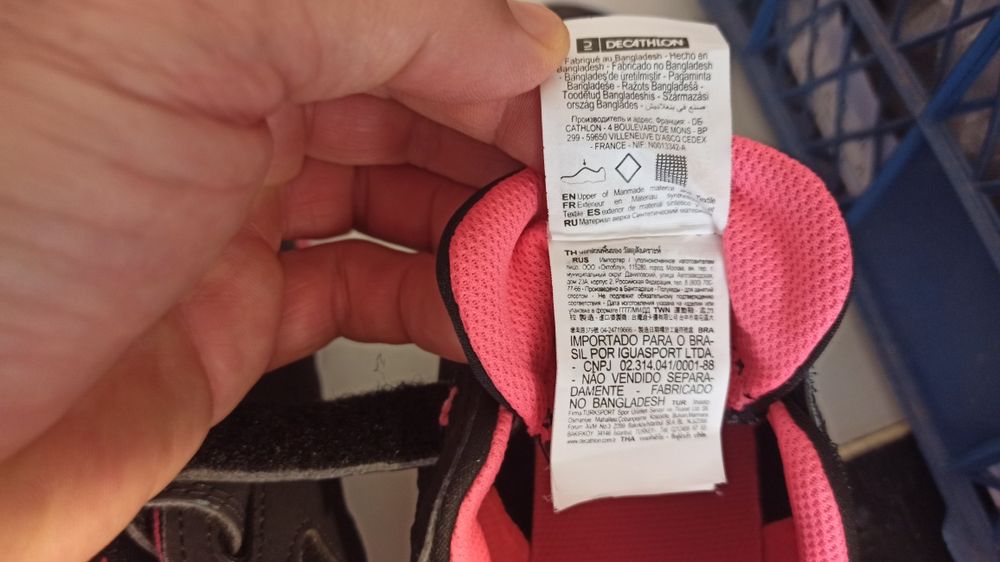 Маратонки за момиче