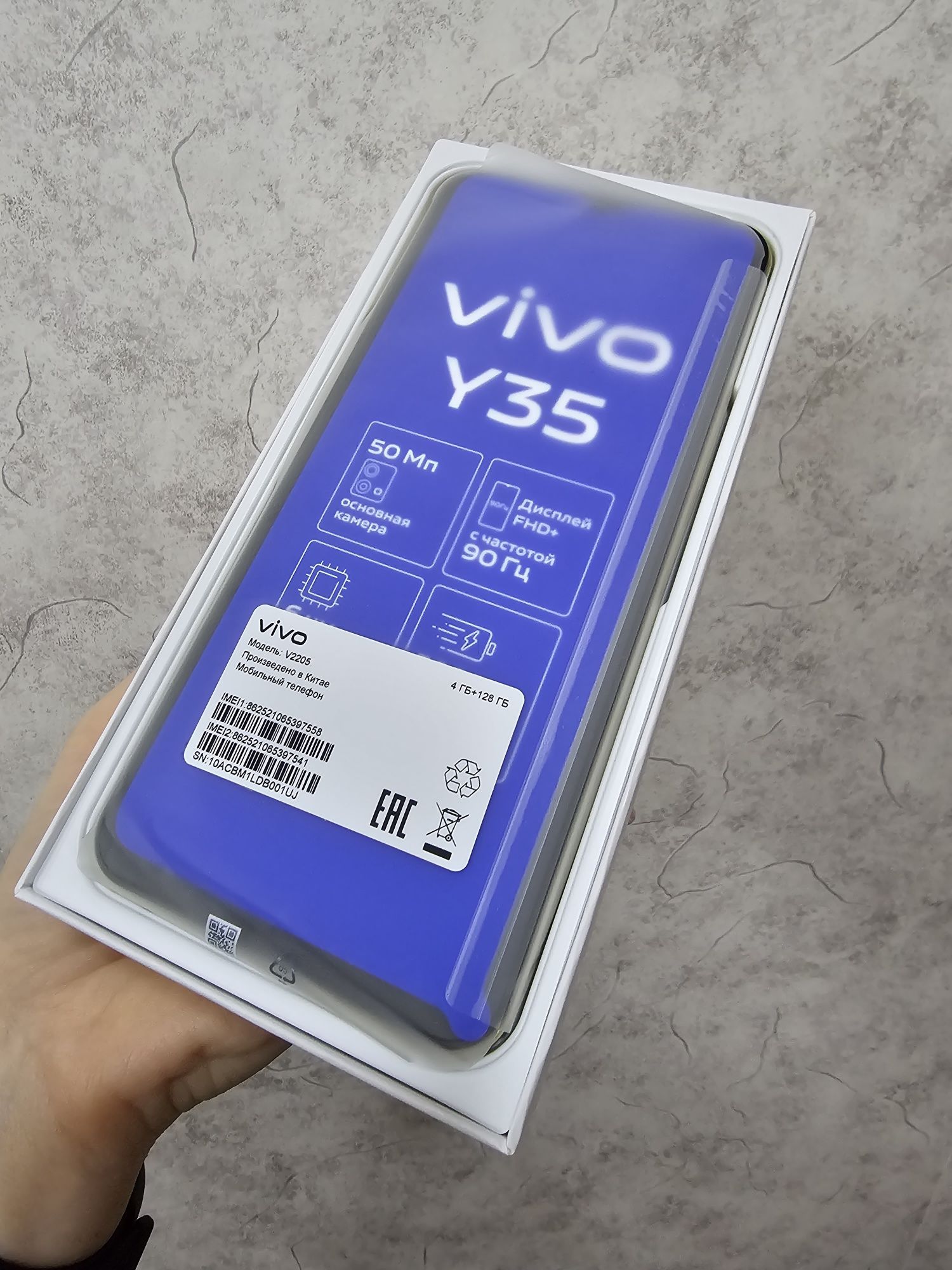 Телефон Vivo Y35 4/128: 80 000 тг. - Мобильные телефоны / смартфоны Сатпаев  на Olx