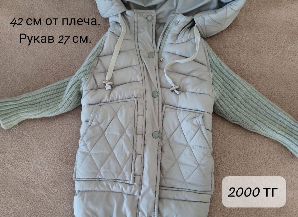 Продам вещи город Тараз