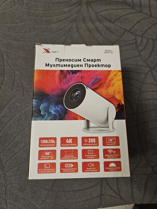 Преносим Смарт Мултимедиен Проектор Xmart MPP-40