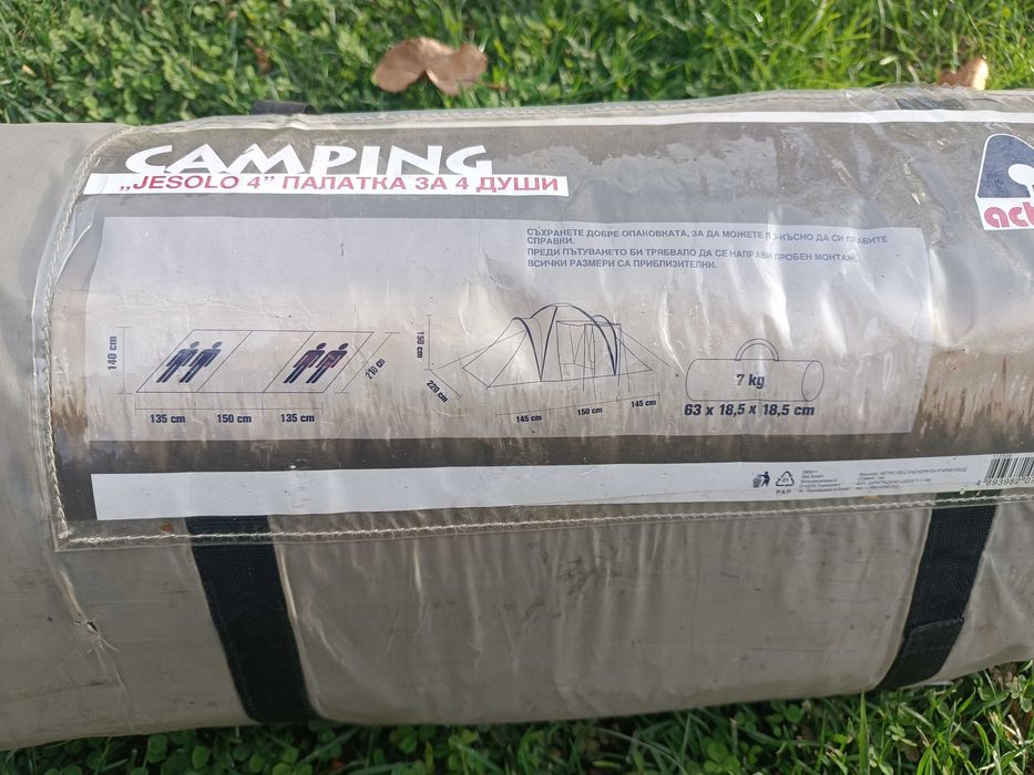 Къмпинг палатка  
Jesolo 4" с 3 помещения Размери 440х220х175 см.