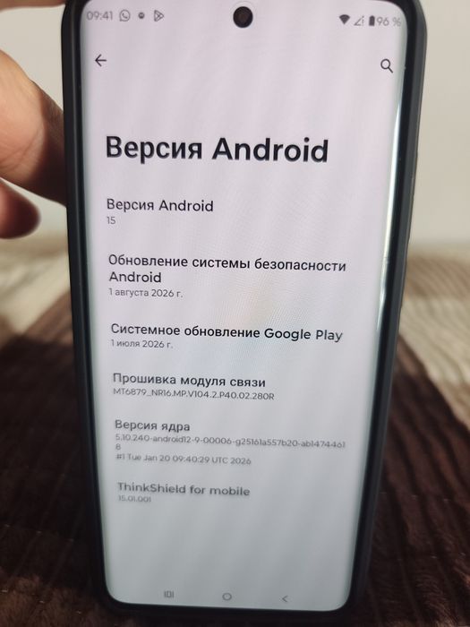 Телефон Срочна сатылады бағасы 85 мын