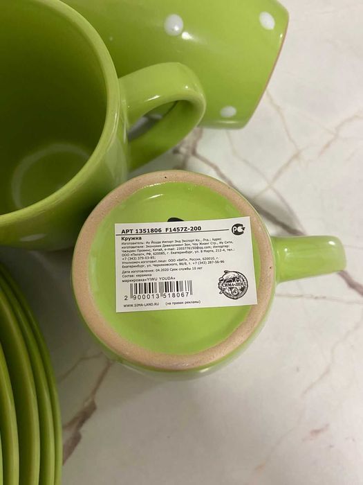 Продам набор посуды