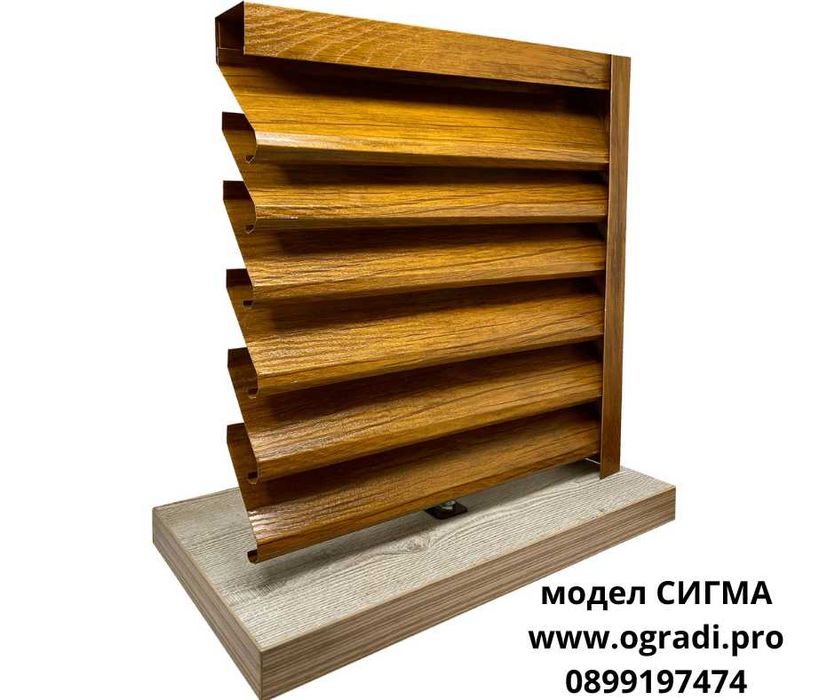 ПРОМОЦИЯ - Метална ограда - тип Щора, ламелна ограда, ограда за двор