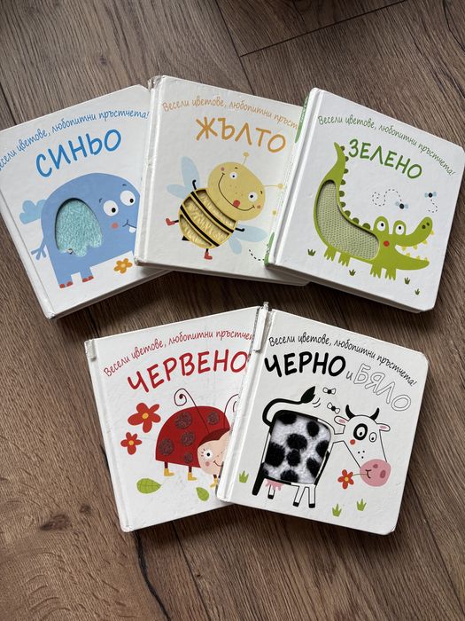 Детски книжки ЛОТ
