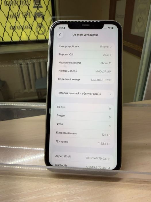 Iphone 11 128gb 76%