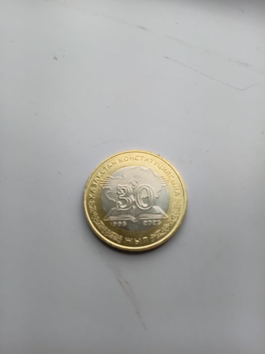 Монета 30 лет независимости