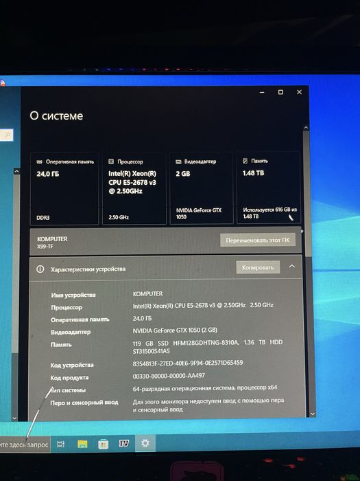 продам игровой компьютер
