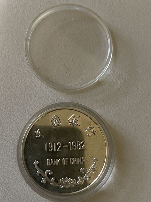 Moneda argint 15-16 g(Bank of China)