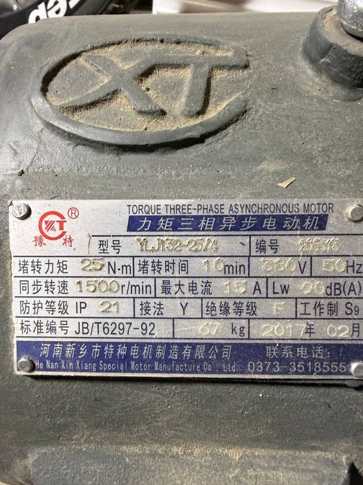 Трёхфазный мотор 380V с вентилятором (новый)