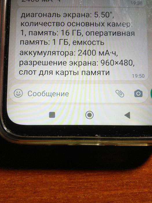 Смартфоны , новые,в отличном состоянии.