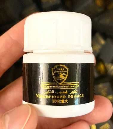 Мультивитамин THR Augmentation