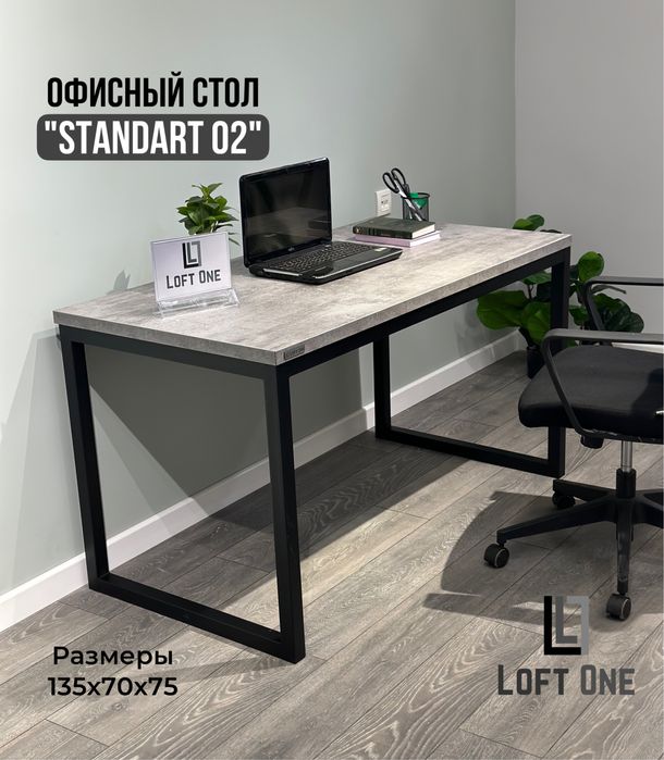 Офисный рабочий стол/ парта в стиле лофт компьютерный стол КАЧЕСТВО