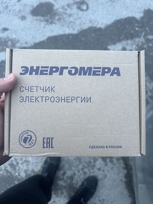 Продам счетчик новые 2шт срочно