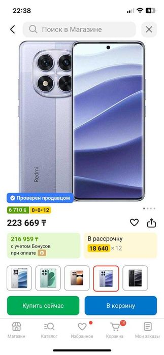 Продам новый Redmi Note 14 Pro 5G/12/256 /