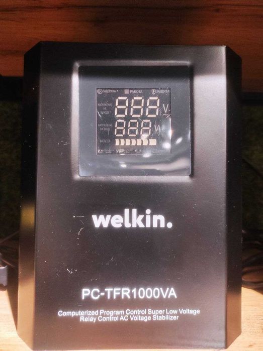 Стабилизаторы электроэнергии Welkin