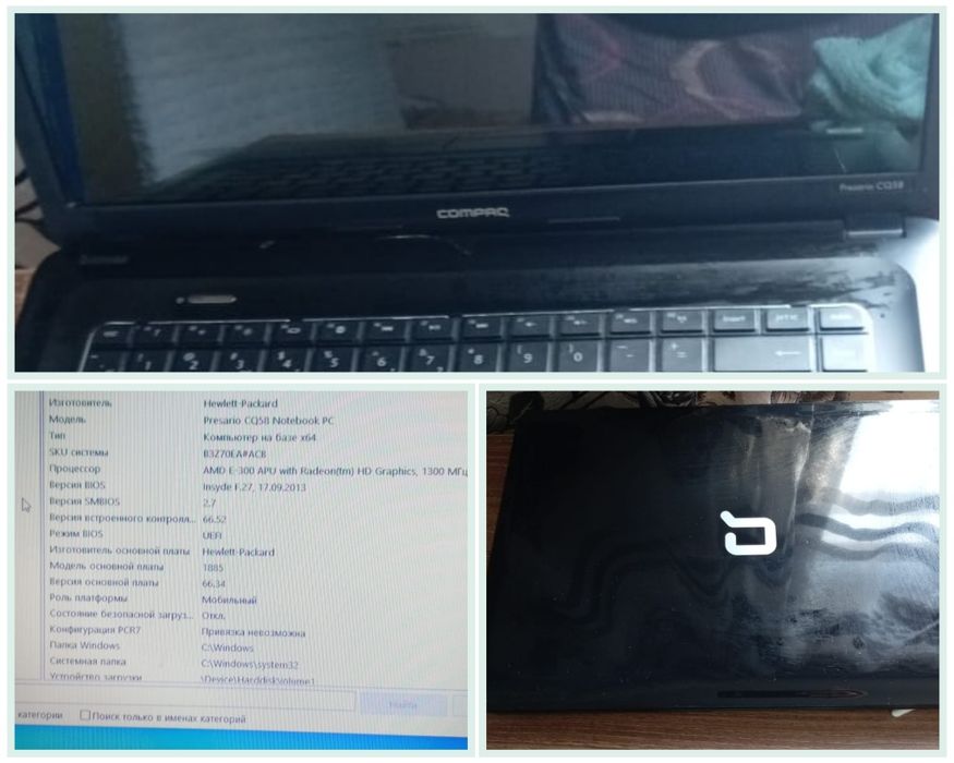 Продам ноутбук срочно