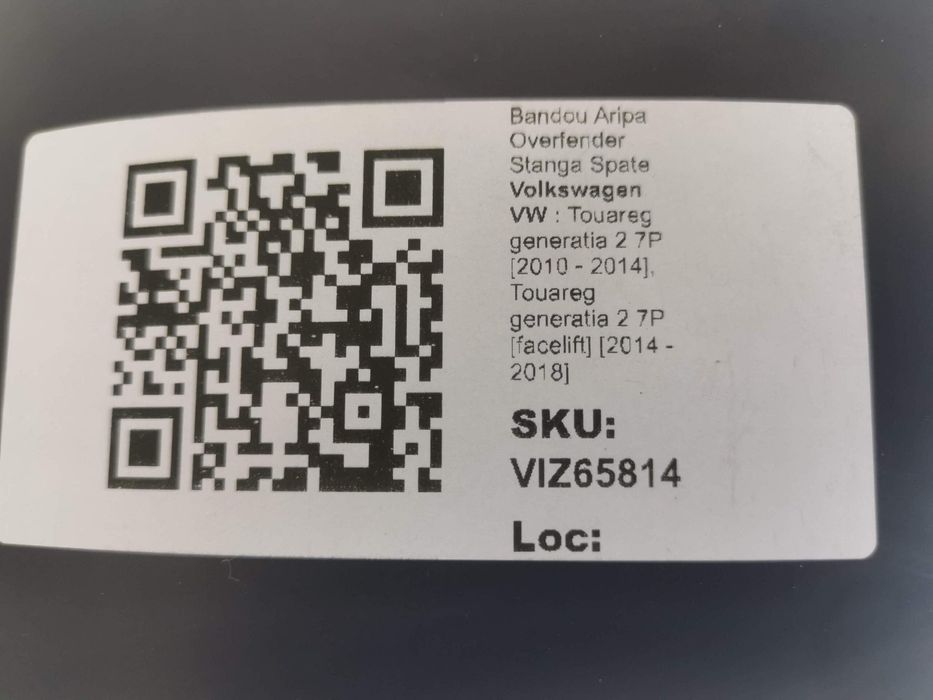 Волксваген Тоарег / Volkswagen Touareg Ляв заден калобран (овърфендер)