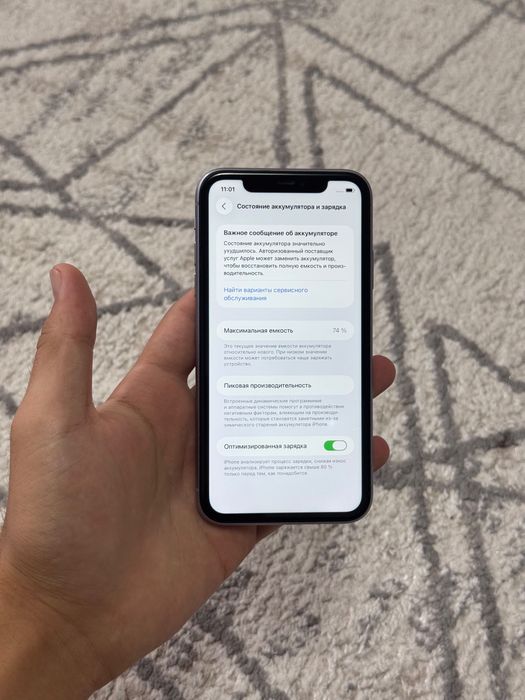 iPhone 11 64гб АКБ 75%