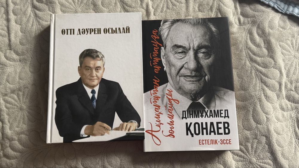 2 книги по цене одной
