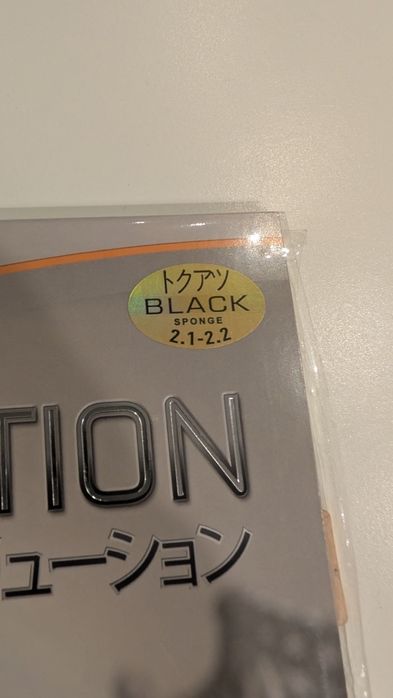 Tibhar Evolution MX-S гуми за тенис на маса