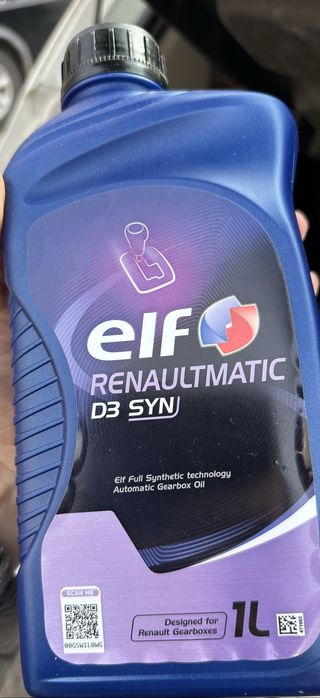 Продам масло на автомат