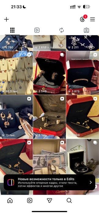 Продам бизнес украшения/серебро