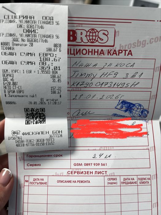 Професионална маша за коса!