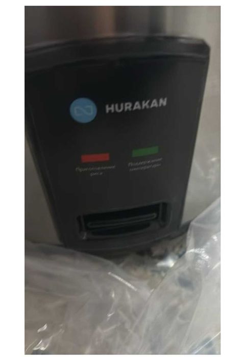 Продам рисоварку