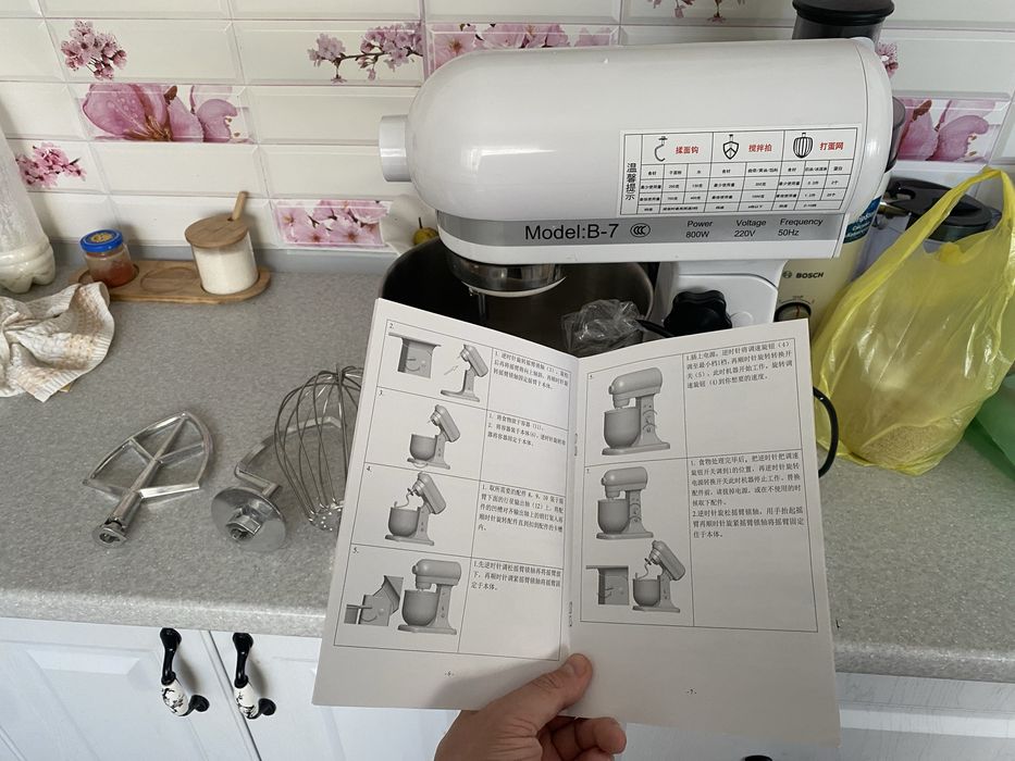 Миксер для бизнеса