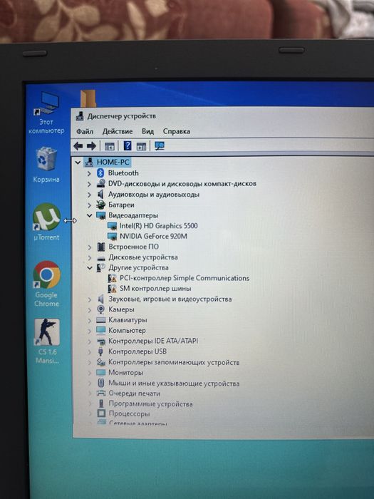 Ноутбук Aser 2 TB