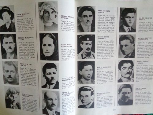 Звезди във вековете" - Книга-албум, представяща информация за загинали