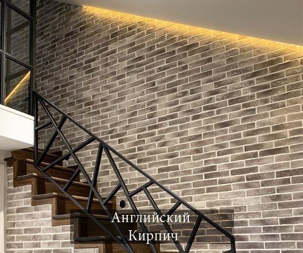 Декоративный камень и декоративный кирпич от производителя