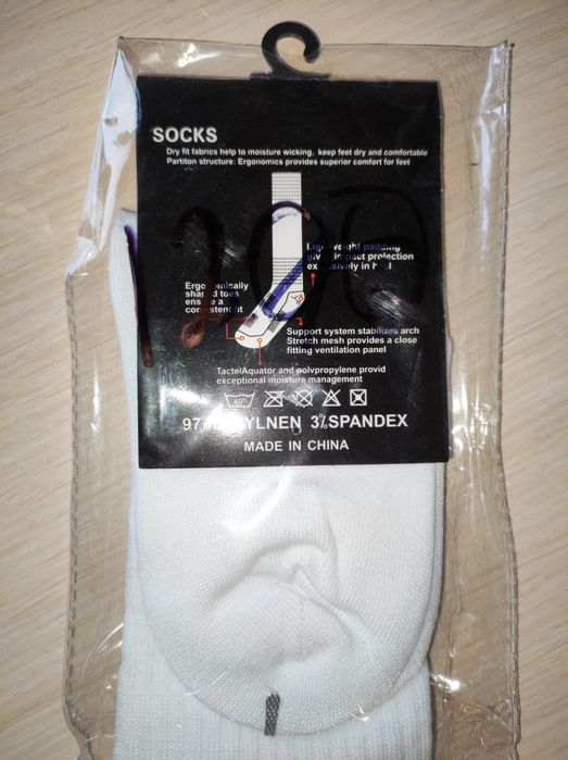 Футбольные гетры