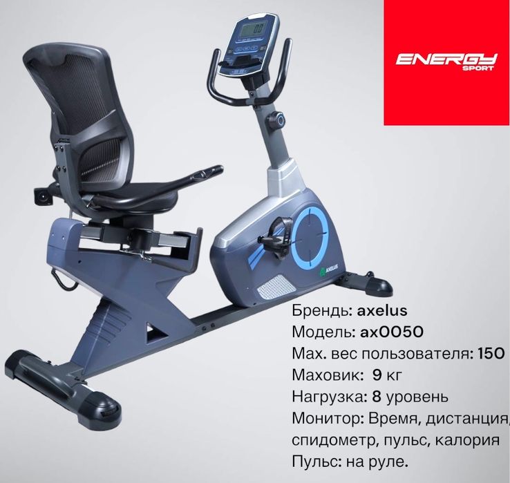 Велотренажер ax 025 Катомаран Грузоподъёмность 150 кг