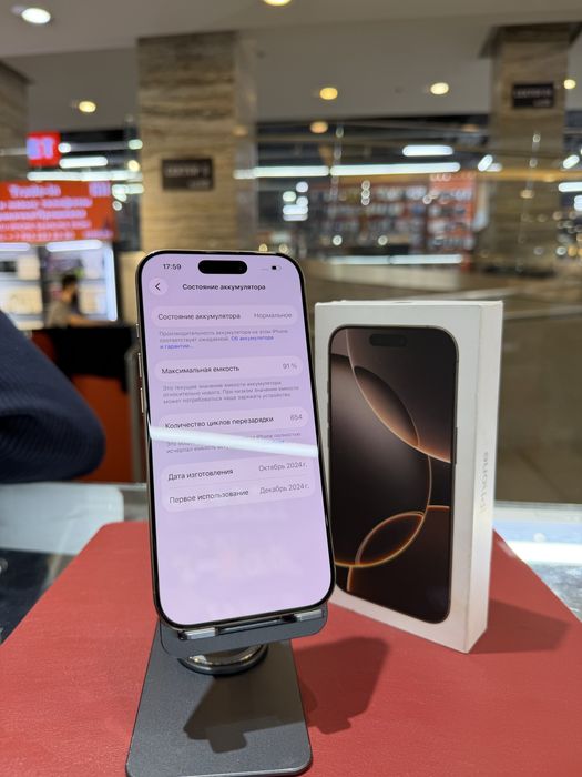 IPHONE 16 Pro 256 гб