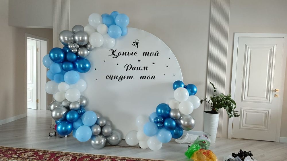 Фотозоны/мольберт гелевые шары