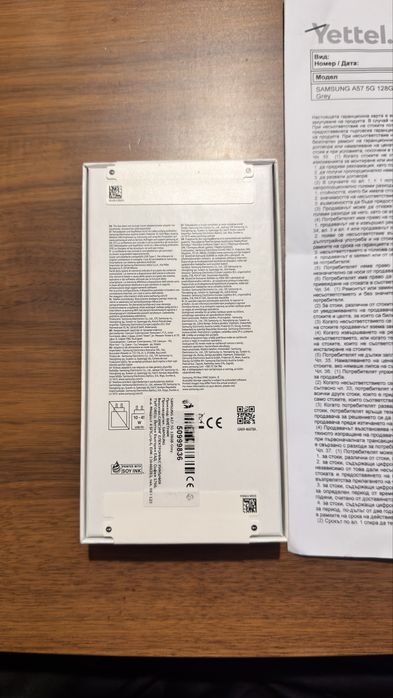 Galaxy A57 5G 128gb gray