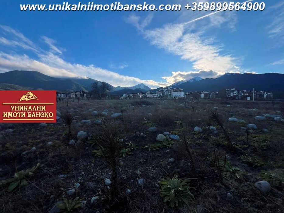 На метри от лифта с гледка! Урегулиран парцел  за продажба в Банско